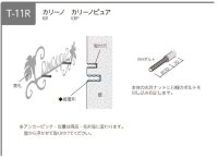 画像1: 美濃クラフト　KRP-22　カリーノ・ピュア　carino　pure