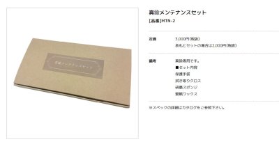 画像7: 美濃クラフト BRS-1 ブラス BRASS 真鍮表札 1文字の価格です。 (7)