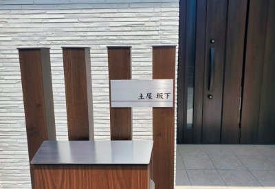 画像2: 美濃クラフト JTP-3 チタン TITAN (2)