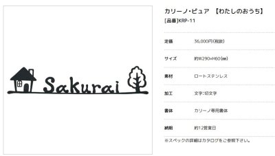 画像3: 美濃クラフト KRP-11 カリーノ・ピュア carino pure (3)