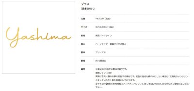 画像2: 美濃クラフト BRS-2 ブラス BRASS 真鍮表札 筆記体9文字以内までの価格です。 (2)