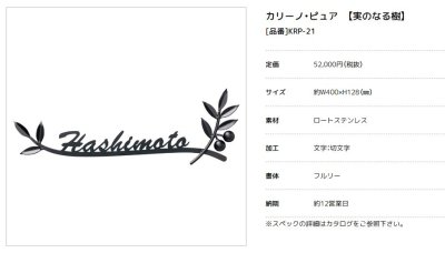 画像3: 美濃クラフト KRP-21 カリーノ・ピュア carino pure (3)