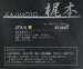 画像3: 美濃クラフト　JTX-5　チタン切文字　TITAN　LETTER　漢字・ローマ字合計11文字以内の価格です。 (3)
