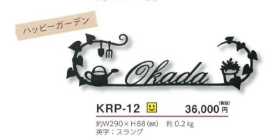 画像4: 美濃クラフト KRP-12 カリーノ・ピュア carino pure (4)