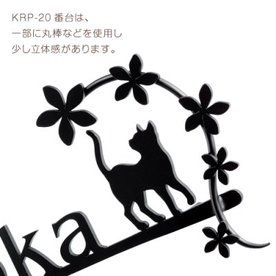 画像2: 美濃クラフト KRP-22 カリーノ・ピュア carino pure (2)