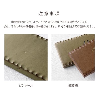画像5: 美濃クラフト　TKW-11-　トキワ　TOKIWA　焼き物表札 (5)