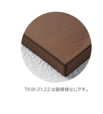 画像7: 美濃クラフト TKW-21- トキワ TOKIWA 焼き物表札 (7)