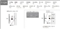 画像1: 美濃クラフト　TQ-12　こがね　MOGANE　焼き物表札