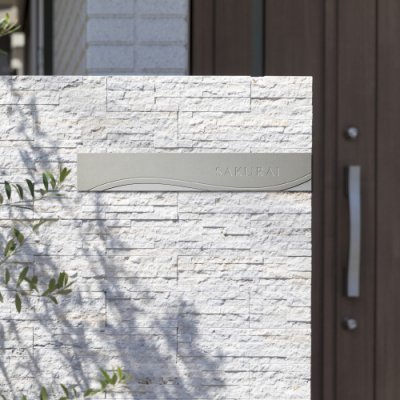 画像2: 美濃クラフト THL-11- ホロリス Hololith 焼き物表札 (2)