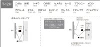 画像1: 美濃クラフト　THL-21-　ホロリス　Hololith　焼き物表札