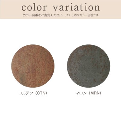 画像6: 美濃クラフト TP-22- パルス Pulse 焼き物表札 (6)