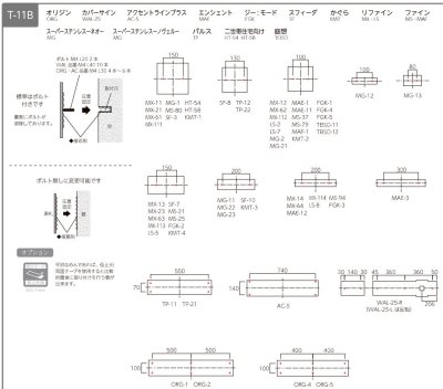 画像10: 美濃クラフト TP-22- パルス Pulse 焼き物表札 (10)
