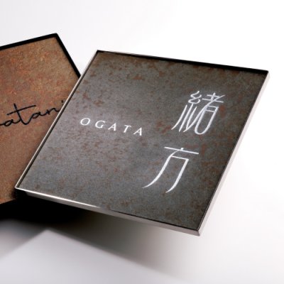 画像2: 美濃クラフト TP-22- パルス Pulse 焼き物表札 (2)