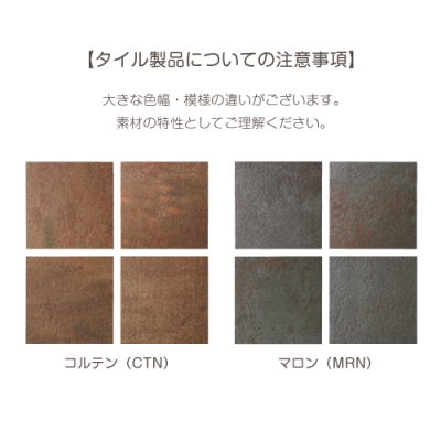 画像7: 美濃クラフト TP-22- パルス Pulse 焼き物表札 (7)