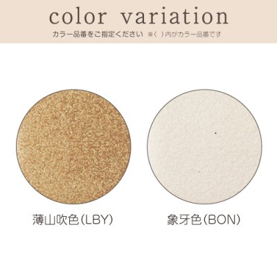 画像7: 美濃クラフト　TN-2-　素焼き陶器表札 (7)