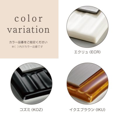 画像6: 美濃クラフト MP-31- タイル+ステンレス Tile+Stainless 焼き物表札 (6)