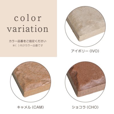 画像4: 美濃クラフト HA-94- タイル+フレーム Tile+Flame 焼き物表札 (4)