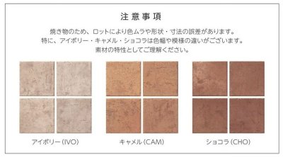 画像5: 美濃クラフト HA-94- タイル+フレーム Tile+Flame 焼き物表札 (5)