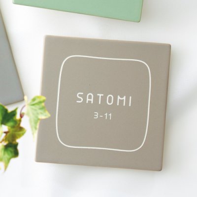 画像2: 美濃クラフト TBN-2- ブラウニー Brownie 焼き物表札 (2)