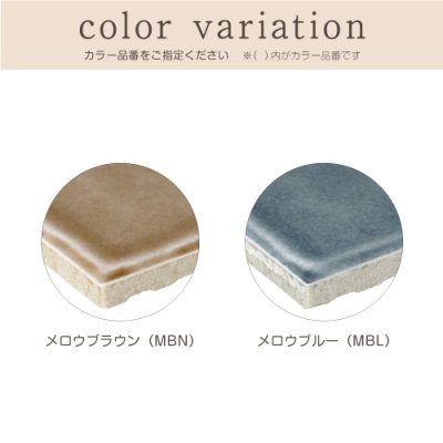 画像7: 美濃クラフト　TMW-2-　メロウ　Mellow　焼き物表札 (7)