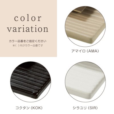 画像6: 美濃クラフト MPM-2- タイル+ステンレス Tile+Stainless 焼き物表札 (6)