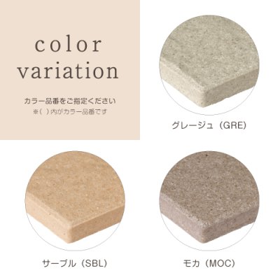 画像6: 美濃クラフト TNR-1- ナチュール 焼き物表札 (6)