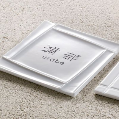 画像5: 美濃クラフト　TC-11　カーロ　caro　焼き物表札 (5)