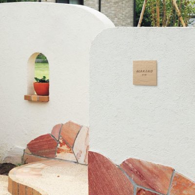 画像2: 美濃クラフト TNR-2- ナチュール 焼き物表札 (2)