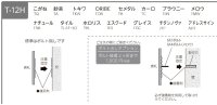 画像1: 美濃クラフト　TGC-22-　グレイス　GRACE　焼き物表札