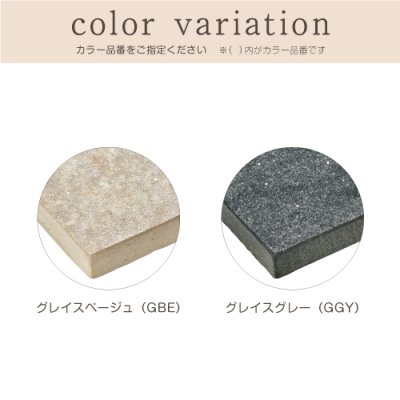 画像5: 美濃クラフト TGC-22- グレイス GRACE 焼き物表札 (5)