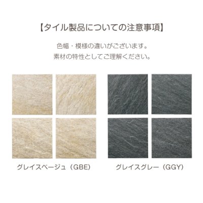 画像7: 美濃クラフト TGC-22- グレイス GRACE 焼き物表札 (7)