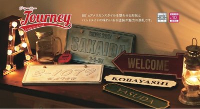画像8: 美濃クラフト CA-112 ジャニー Journey アルミ鋳物表札 (8)