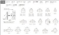 画像1: 美濃クラフト　CAG-3　アペーゴ　apego　アルミ鋳物表札