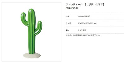 画像9: 美濃クラフト CAF-2A CAF-2B CAF-2C ファンティーク Funtique アルミ鋳物表札 (9)