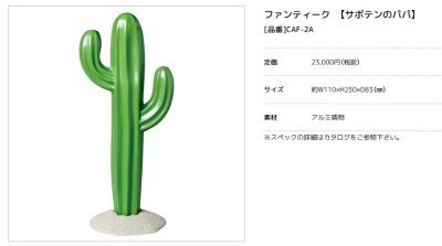 画像5: 美濃クラフト CAF-2A CAF-2B CAF-2C ファンティーク Funtique アルミ鋳物表札 (5)