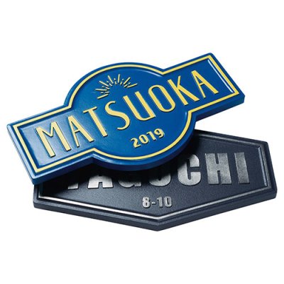 画像2: 美濃クラフト CAF-31 ジャニー Journey アルミ鋳物表札 (2)