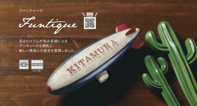 画像8: 美濃クラフト CAF-31 ジャニー Journey アルミ鋳物表札 (8)