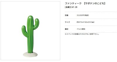 画像7: 美濃クラフト CAF-2A CAF-2B CAF-2C ファンティーク Funtique アルミ鋳物表札 (7)