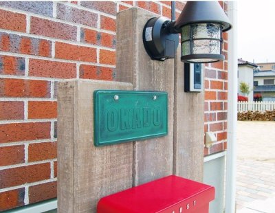 画像6: 美濃クラフト CA-112 ジャニー Journey アルミ鋳物表札 (6)