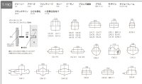 画像1: 美濃クラフト　CA-110-　ジャニー　Journey　アルミ鋳物表札