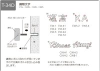 画像1: 美濃クラフト　CWS-2　鋳物文字　英字タイプ　アルミ鋳物表札　1文字の価格です。