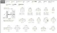 画像1: 美濃クラフト　CA-30　イーモノ　i-mono　アルミ鋳物表札