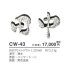 画像5: 美濃クラフト　CW-43　鋳物文字　漢字タイプ　アルミ鋳物表札　1文字あたりのお値段です (5)