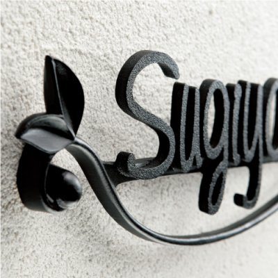 画像2: 美濃クラフト CT-2 ミール Mir アルミ鋳物表札 (2)