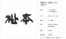 画像5: 美濃クラフト　CW-1　鋳物文字　漢字タイプ　アルミ鋳物表札　1文字あたりのお値段です (5)
