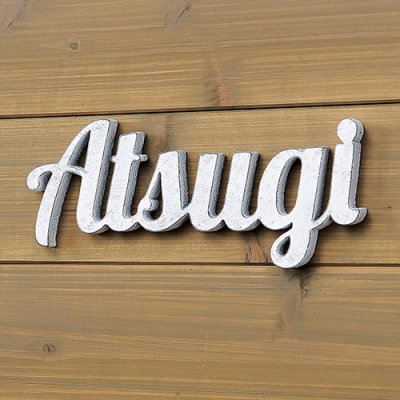 画像2: 美濃クラフト CWH-2 鋳物文字 英字タイプ アルミ鋳物表札 1文字の価格です。 (2)