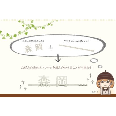 画像3: 美濃クラフト CT-2 ミール Mir アルミ鋳物表札 (3)