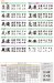 画像12: 美濃クラフト　CW-1　鋳物文字　漢字タイプ　アルミ鋳物表札　1文字あたりのお値段です (12)