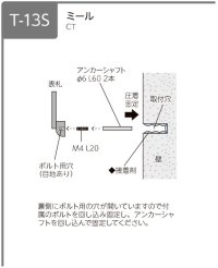 画像1: 美濃クラフト　CT-41　ミール　Mir　アルミ鋳物表札