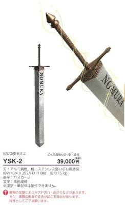 画像4: 美濃クラフト YSK-2 男前 (4)